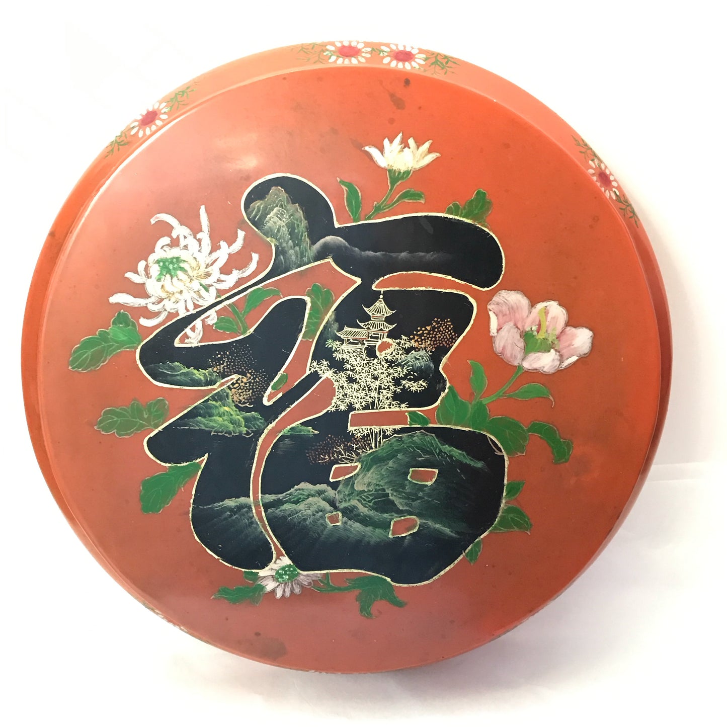 Mid 20th Century Chinese Orange Lacquer Wedding Basket