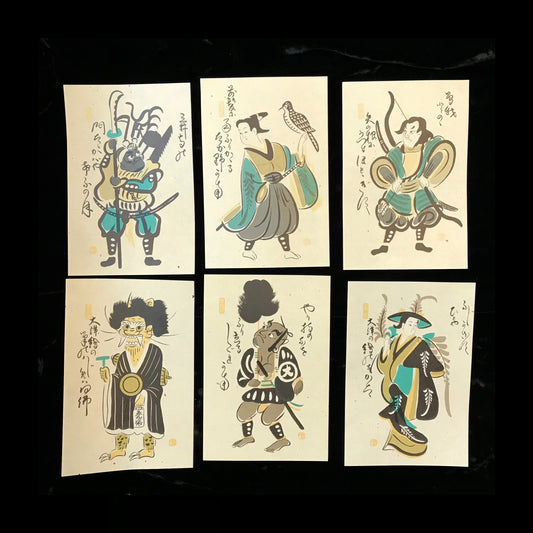 Set of 6 Unframed Otsu-e Style Wood Block Prints, Vintage Japanese Prints, Asian Paintings, c. 1960s Wall Art, Green & Yellow Decor Tones