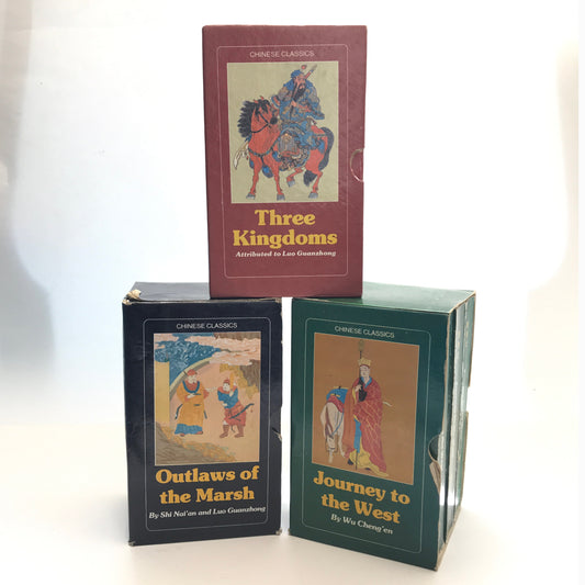 Chinese Fiction Classics in English Translation, Foreign Languages Press, circa 1990s, Paperback